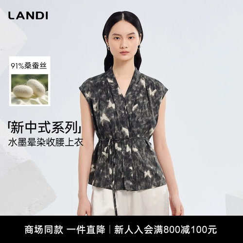 LANDI水墨晕染蝴蝶印花收腰上衣