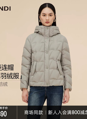 [商场同款]90白鹅绒LANDI浅灰色连帽轻量短款羽绒服女2025冬新品