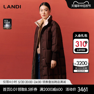 2023冬装 商场同款 LANDI撞色茧型轻奢鹅绒羽绒服女中长款 新品