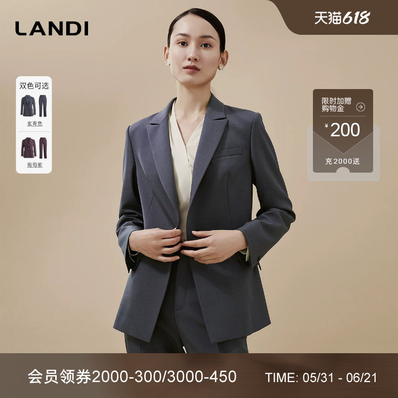 [多元通勤]LANDI高知女性时尚套装西服外套直筒西装裤秋新品多色