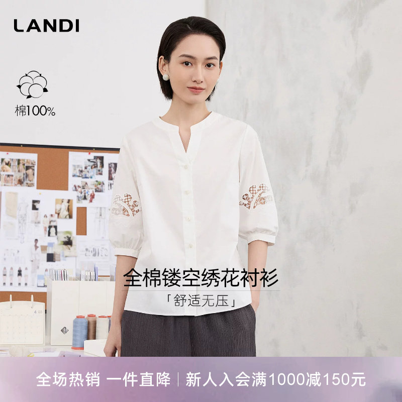 LANDI全棉镂空绣花衬衫