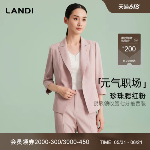 LANDI戗驳领收腰七分袖西装