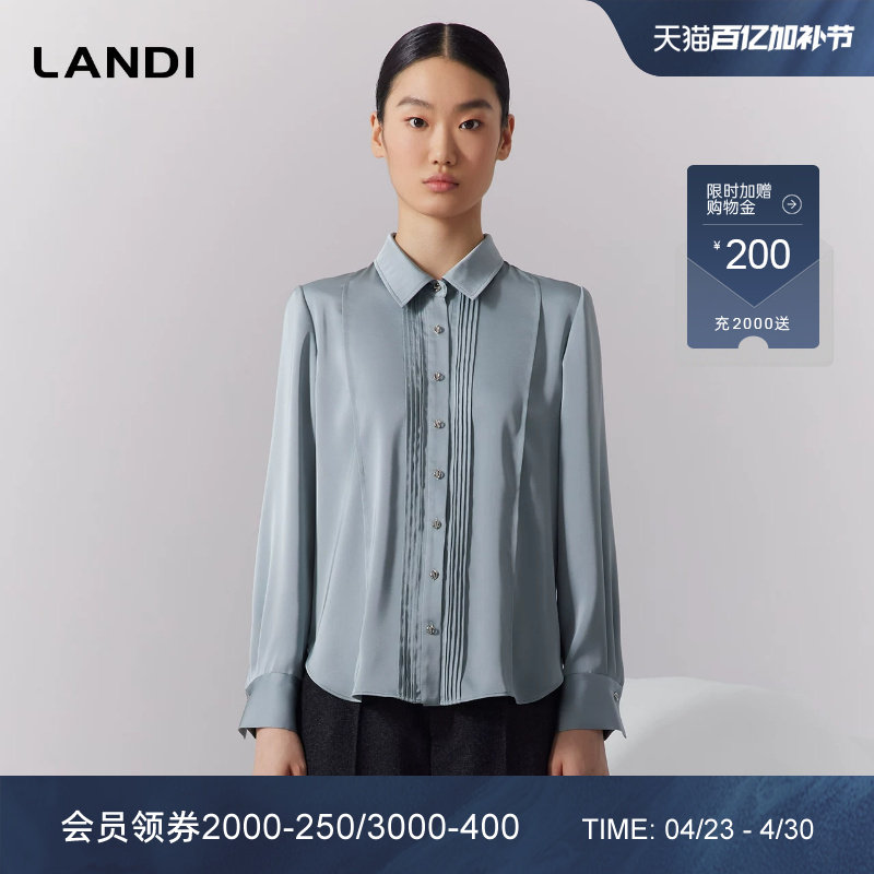 LANDI蓝地Polo领缎面设计感风琴褶通勤长袖衬衫女垂感上衣秋新品