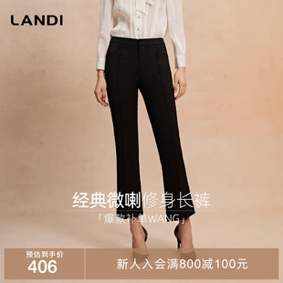 爆款 女微弹通勤长裤 补单 百搭微喇休闲裤 春新品 LANDI黑色经典