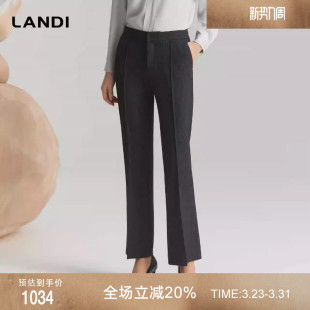 裤 显瘦通勤直筒微喇西装 LANDI花纱灰气质修身 女秋新品 商场同款