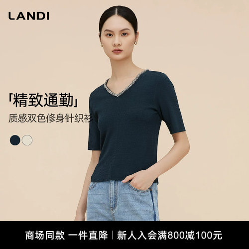LANDI镶钻V领短袖套头针织衫