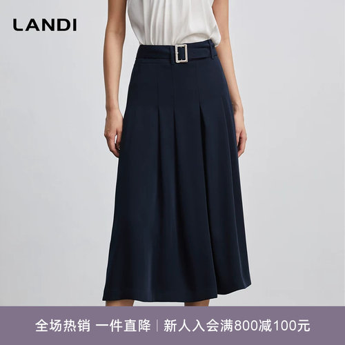 LANDI设计感腰带百褶裙