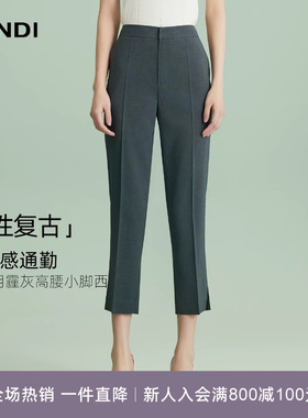 [智性复古]LANDI蓝地深灰色英伦风高腰直筒九分西装裤女夏新品