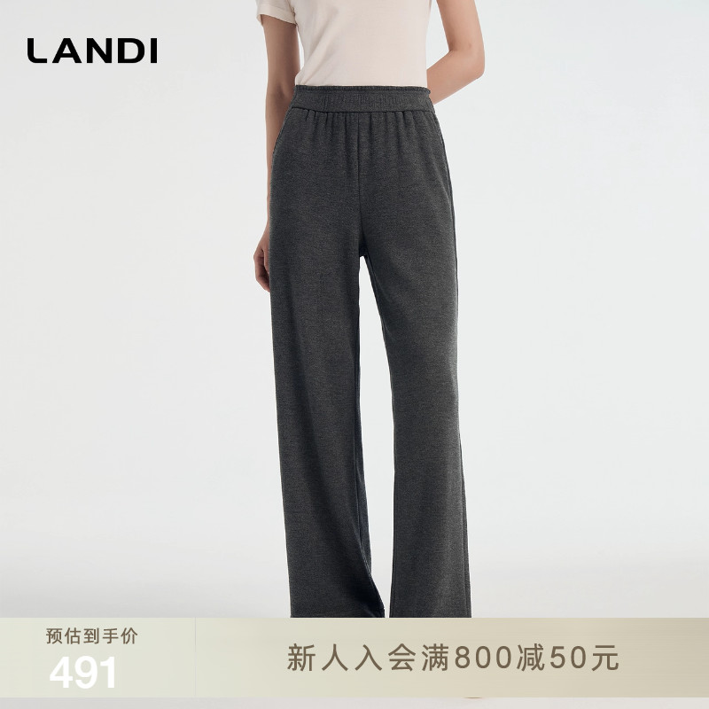 LANDI舒适松紧腰阔腿裤
