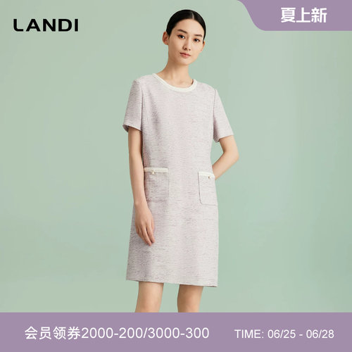 LANDI小香风直筒连衣裙