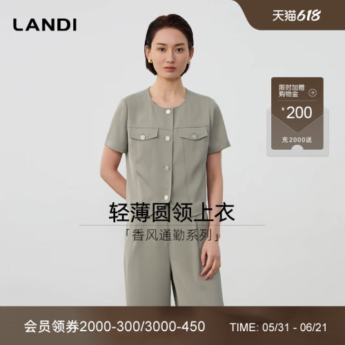 LANDI轻薄圆领西服上衣