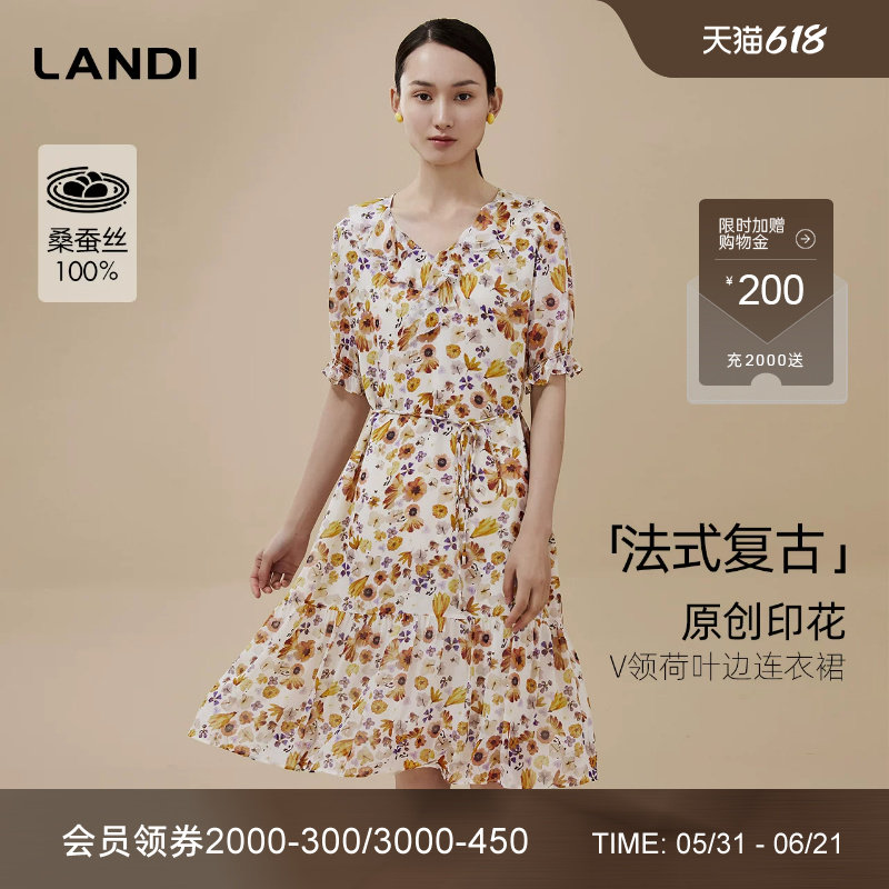 [如花在野系列]LANDI蓝地桑蚕丝荷叶边V领复古印花连衣裙女夏新品