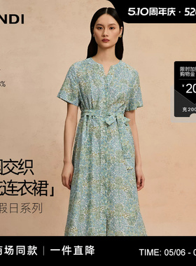 [商场同款]轻盈假日LANDI冰灰蓝小V领碎花收腰真丝连衣裙女夏新品