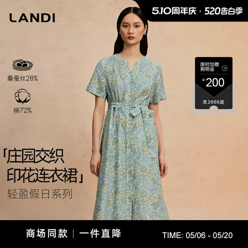LANDI庄园交织印花连衣裙