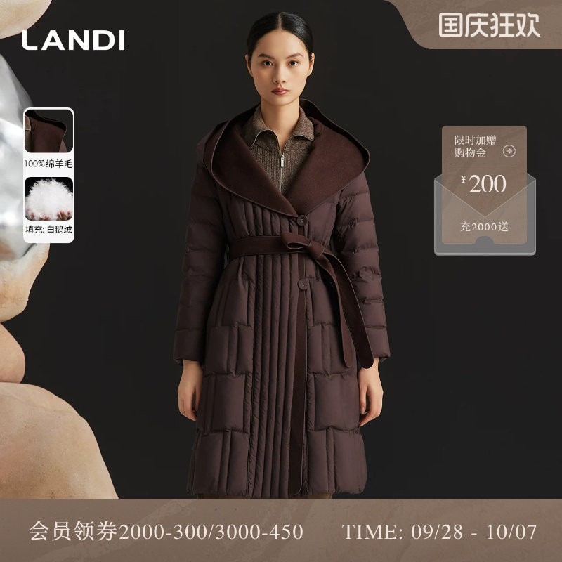LANDI毛呢拼接连帽白鹅绒羽绒服