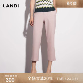 夏新品 LANDI蓝地芍药粉知性气质修身 女通勤九分裤 裤 显瘦小脚西装