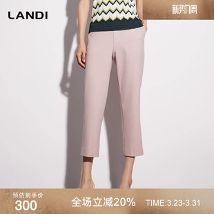 夏新品 LANDI蓝地芍药粉知性气质修身 女通勤九分裤 裤 显瘦小脚西装