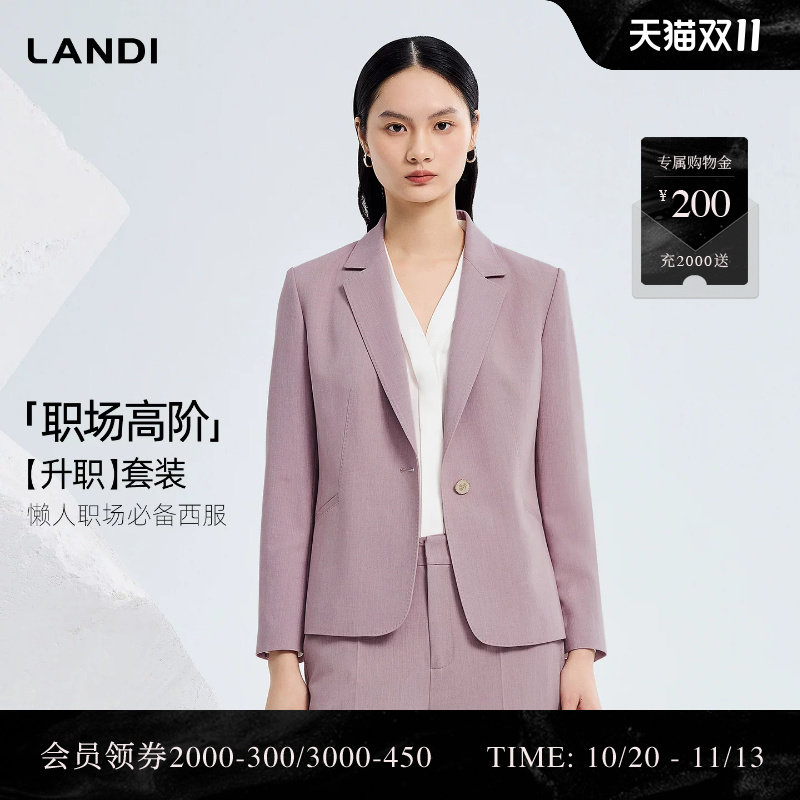 [商场同款]职场高阶感LANDI一粒扣收腰西装外套女上衣2026春新品