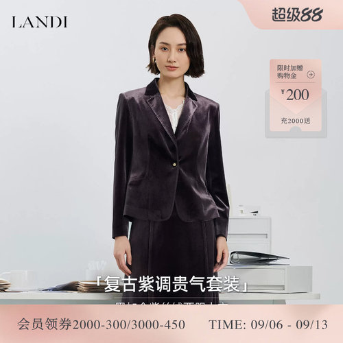 LANDI黑加仑紫丝绒西服上衣