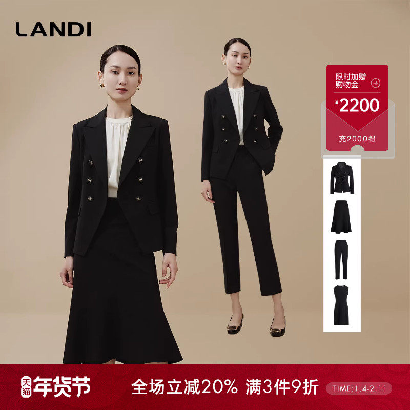 [商务知性套装]LANDI高级感双排扣西服外套女西装裤半裙秋新品,女装/女士精品,西装,淘宝优惠券,粉丝福利购,淘宝优惠卷