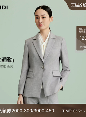 [智性通勤LANDI浅灰色一粒扣收腰西装外套女简约高级感西服春新品