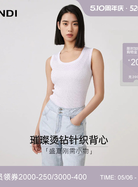 LANDI蓝地白色璀璨烫钻U型领针织背心女修身内搭打底上衣春新品