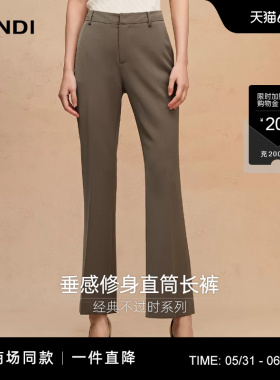 [商场同款]经典不过时系列LANDI蓝地灰绿色垂感修身西装裤春新品