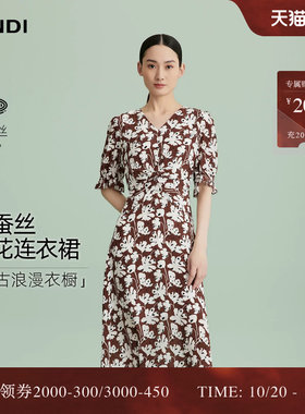 LANDI桑蚕丝印花连衣裙