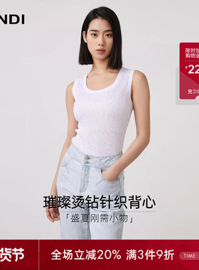 LANDI蓝地白色璀璨烫钻U型领针织背心女修身内搭打底上衣春新品