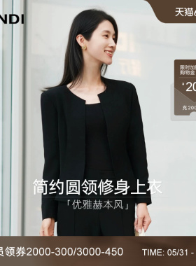 [优雅赫本风]LANDI蓝地黑色简约圆领修身短外套女四件套装秋新品