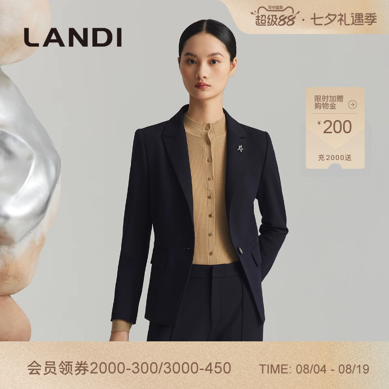 LANDI藏青色收腰一粒扣西服