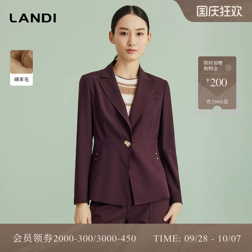 LANDI通勤收腰绵羊毛西装上衣