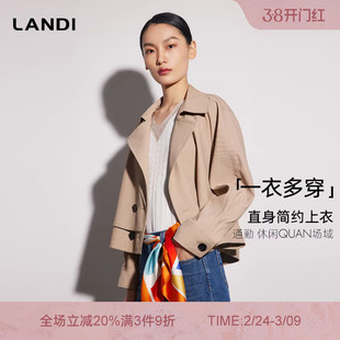 [舒适休闲系列]LANDI卡其色箱型简约短款外套女时装感上衣春新品
