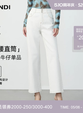 [建筑感廓形]LANDI蓝地经典白色棉质百搭高腰直筒牛仔裤女秋新品