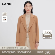 毛呢外套 经典 LANDI蓝地细羊毛一粒扣双面呢大衣女2023年冬季 新款