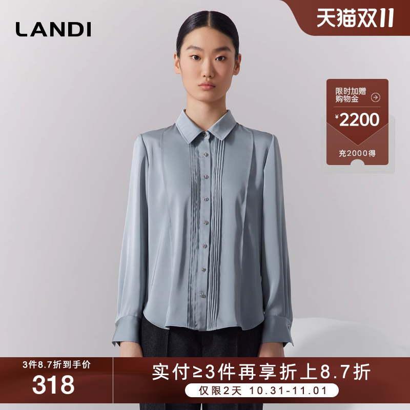 LANDI蓝地Polo领缎面设计感风琴褶通勤长袖衬衫女垂感上衣秋新品