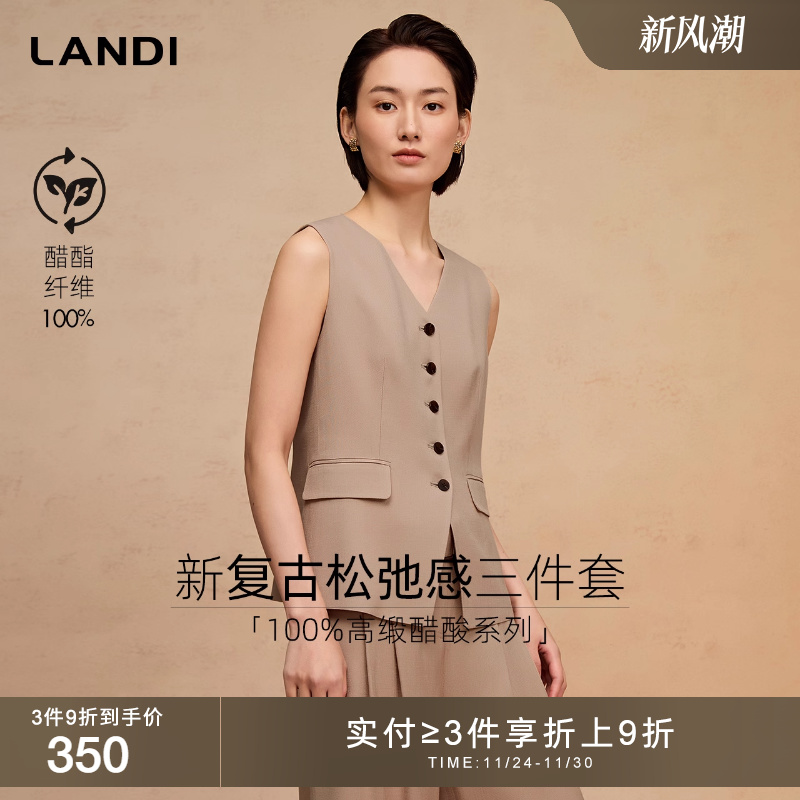 LANDI通勤复古西服马甲