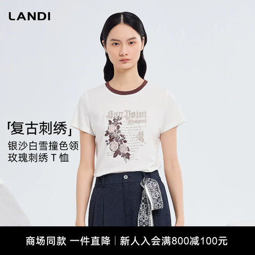 LANDI银沙白雪撞色领玫瑰刺绣T恤