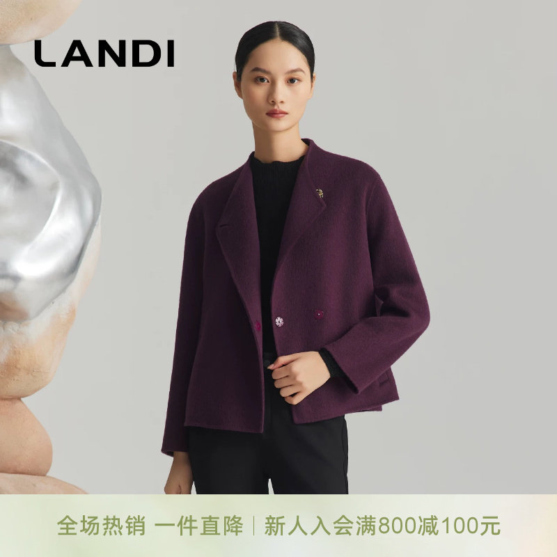 LANDI羊驼毛短款宽松毛呢外套