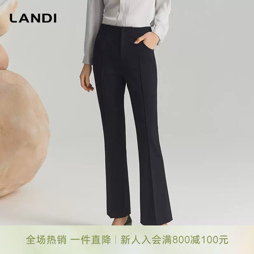 LANDI藏蓝色通勤显瘦微喇西装裤