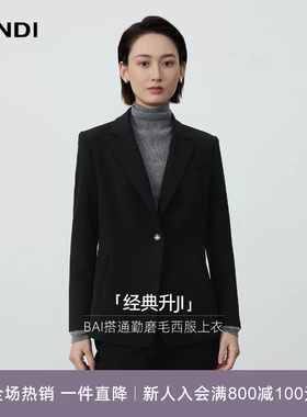 [All Black美学]LANDI蓝地黑色通勤磨毛西装外套女套装秋冬新品