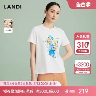 LANDI蓝地简约艺术印花亲肤百搭白T恤女精梳棉短袖 上衣夏新品