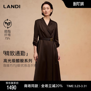[商场同款]高光缎醋酸系列LANDI蓝地咖啡色西装领连衣裙女春新品