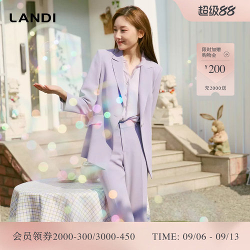 LANDI紫罗兰醋酸收腰西服外套