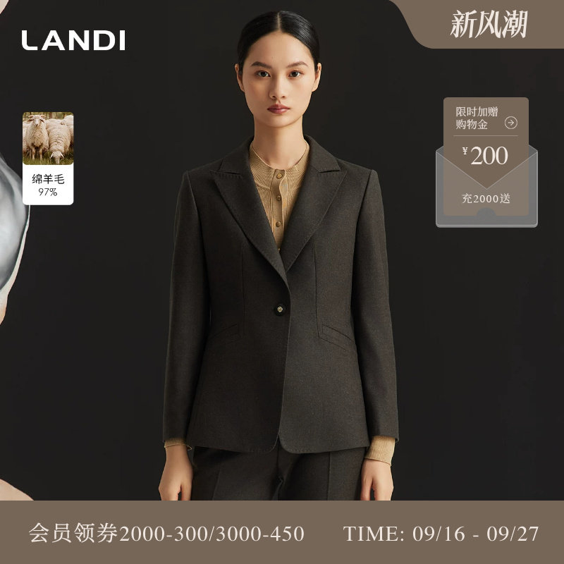 LANDI墨绿色绵羊毛修身西装外套