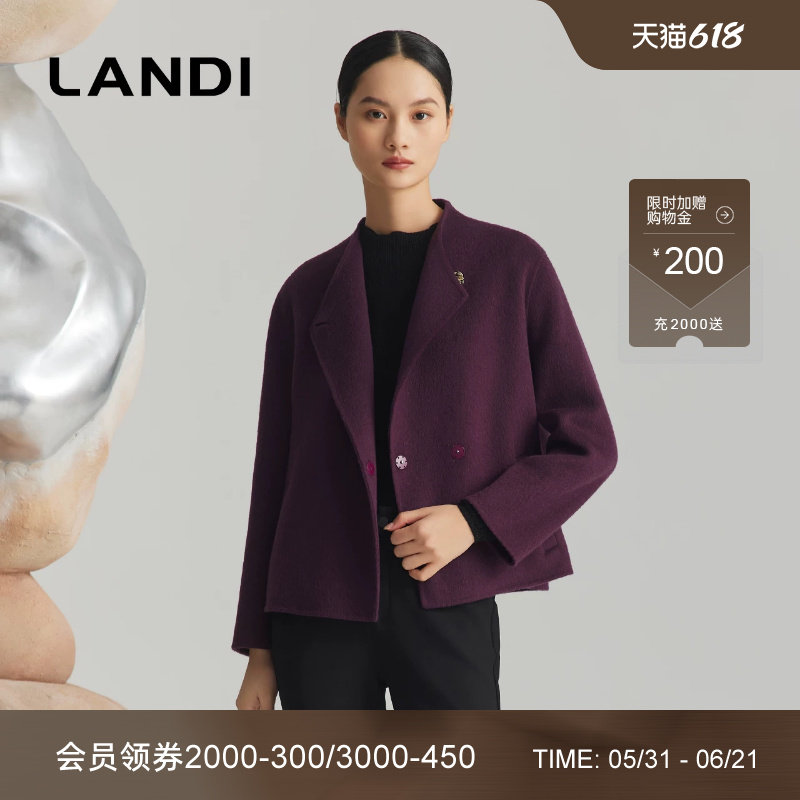 LANDI羊驼毛短款宽松毛呢外套