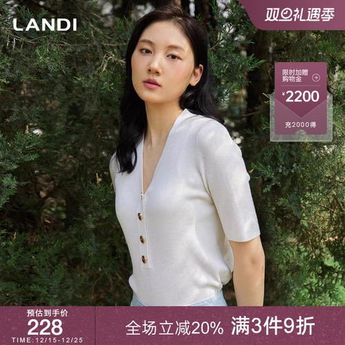 V领装饰扣羊毛短袖修身针织衫