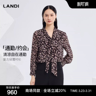 衬衫 LANDI复古棕色飘带V领轻薄长袖 女上衣2026夏新品 商场同款