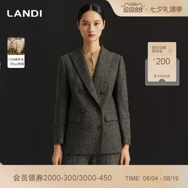 LANDI复古双排扣羊毛西装