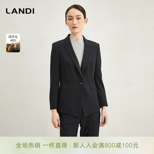 LANDI藏蓝色绵羊毛收腰西服外套